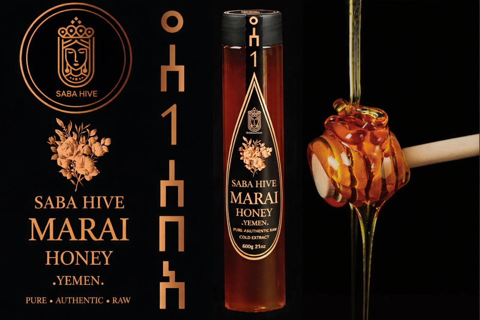 Marai Honey